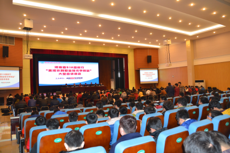 1649295930598010.png BIM高校行”——黃河水利職業(yè)技術(shù)學(xué)院站1.png