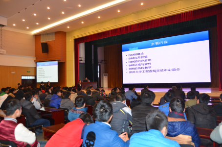 1649295957122430.png BIM高校行”——黃河水利職業(yè)技術(shù)學(xué)院站4.png