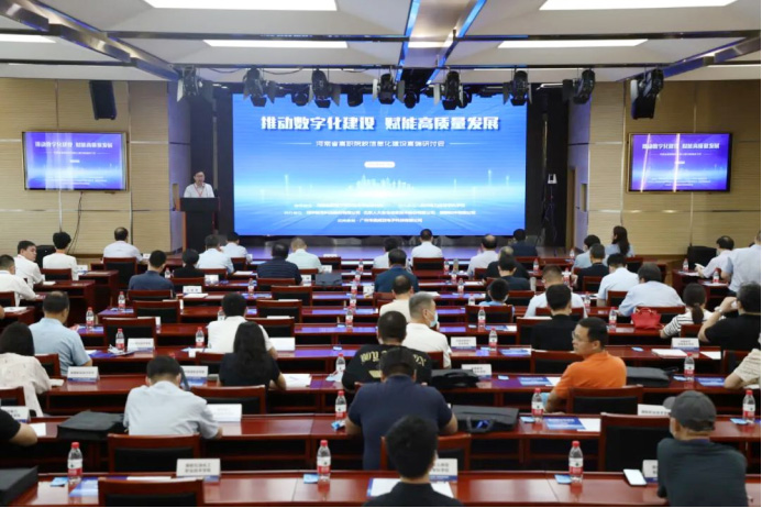 1657075694739233.jpg 河南高職研討會(huì)1.jpg