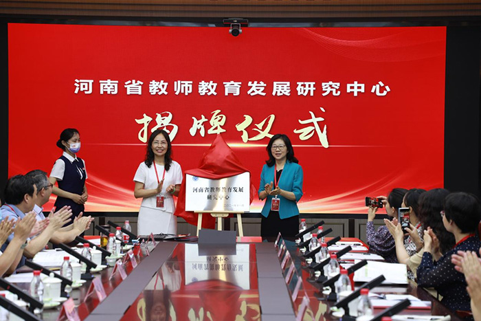 1657676103505499.jpg 河南強(qiáng)師計(jì)劃高端論壇揭牌儀式.jpg