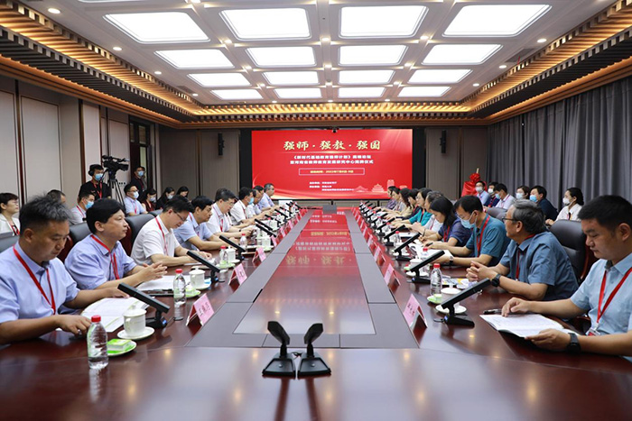 1657676466202889.jpg 河南強(qiáng)師計(jì)劃高端論壇1.jpg