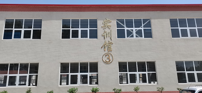 1660286724463333.jpg 4--3號實訓(xùn)樓4.jpg