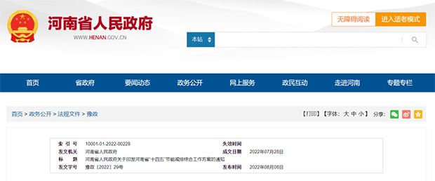 1660545702637048.jpg 綠色建筑1.jpg