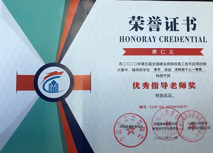 1662431121526595.jpg 9行業(yè)賽7.jpg