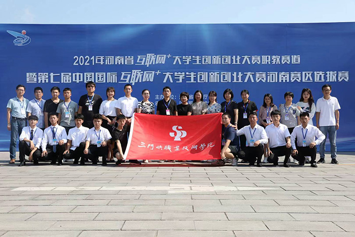 1662431141668423.jpg 9創(chuàng)新創(chuàng)業(yè)8.jpg