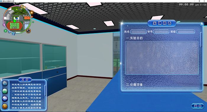 1668500406633290.jpg 4建筑施工仿真實(shí)訓(xùn)中心5.jpg