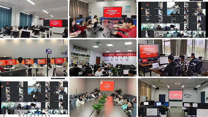 1668646573356730.jpg 比賽現(xiàn)場照片.jpg