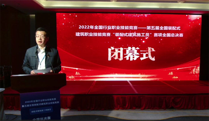 1669771944274338.jpg 張建奇秘書長做專家點評.jpg